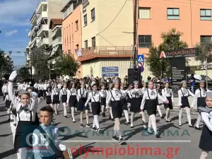 Ζωντανά από την Κατερίνη: Η μαθητική παρέλαση για την 28η Οκτωβρίου (εικόνες και βίντεο)