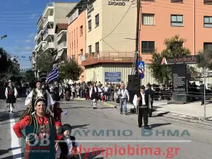Ζωντανά από την Κατερίνη: Η μαθητική παρέλαση για την 28η Οκτωβρίου (εικόνες και βίντεο)