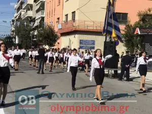 Ζωντανά από την Κατερίνη: Η μαθητική παρέλαση για την 28η Οκτωβρίου (εικόνες και βίντεο)