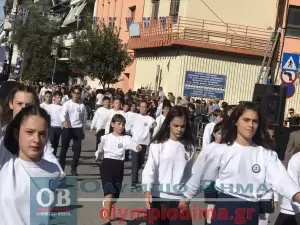 Ζωντανά από την Κατερίνη: Η μαθητική παρέλαση για την 28η Οκτωβρίου (εικόνες και βίντεο)