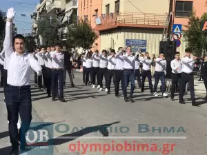 Ζωντανά από την Κατερίνη: Η μαθητική παρέλαση για την 28η Οκτωβρίου (εικόνες και βίντεο)