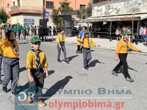 Ζωντανά από την Κατερίνη: Η μαθητική παρέλαση για την 28η Οκτωβρίου (εικόνες και βίντεο)