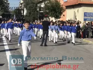 Ζωντανά από την Κατερίνη: Η μαθητική παρέλαση για την 28η Οκτωβρίου (εικόνες και βίντεο)
