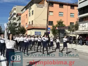 Ζωντανά από την Κατερίνη: Η μαθητική παρέλαση για την 28η Οκτωβρίου (εικόνες και βίντεο)