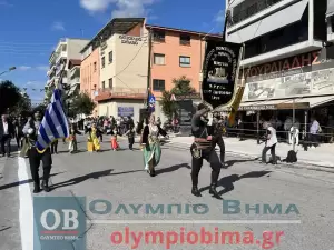 Ζωντανά από την Κατερίνη: Η μαθητική παρέλαση για την 28η Οκτωβρίου (εικόνες και βίντεο)