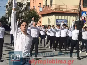 Ζωντανά από την Κατερίνη: Η μαθητική παρέλαση για την 28η Οκτωβρίου (εικόνες και βίντεο)