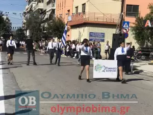 Ζωντανά από την Κατερίνη: Η μαθητική παρέλαση για την 28η Οκτωβρίου (εικόνες και βίντεο)
