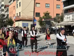 Ζωντανά από την Κατερίνη: Η μαθητική παρέλαση για την 28η Οκτωβρίου (εικόνες και βίντεο)