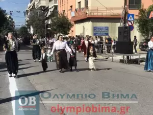 Ζωντανά από την Κατερίνη: Η μαθητική παρέλαση για την 28η Οκτωβρίου (εικόνες και βίντεο)