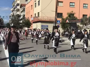 Ζωντανά από την Κατερίνη: Η μαθητική παρέλαση για την 28η Οκτωβρίου (εικόνες και βίντεο)