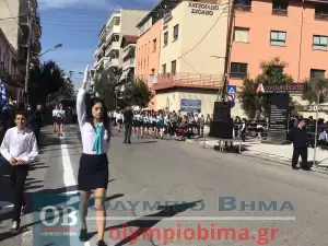Ζωντανά από την Κατερίνη: Η μαθητική παρέλαση για την 28η Οκτωβρίου (εικόνες και βίντεο)