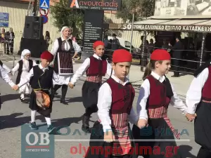 Ζωντανά από την Κατερίνη: Η μαθητική παρέλαση για την 28η Οκτωβρίου (εικόνες και βίντεο)