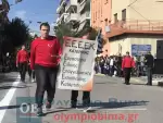 Ζωντανά από την Κατερίνη: Η μαθητική παρέλαση για την 28η Οκτωβρίου (εικόνες και βίντεο)