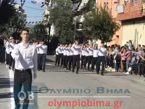 Ζωντανά από την Κατερίνη: Η μαθητική παρέλαση για την 28η Οκτωβρίου (εικόνες και βίντεο)