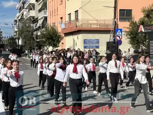 Ζωντανά από την Κατερίνη: Η μαθητική παρέλαση για την 28η Οκτωβρίου (εικόνες και βίντεο)