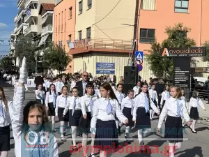 Ζωντανά από την Κατερίνη: Η μαθητική παρέλαση για την 28η Οκτωβρίου (εικόνες και βίντεο)