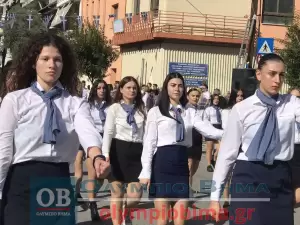Ζωντανά από την Κατερίνη: Η μαθητική παρέλαση για την 28η Οκτωβρίου (εικόνες και βίντεο)
