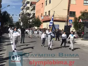 Ζωντανά από την Κατερίνη: Η μαθητική παρέλαση για την 28η Οκτωβρίου (εικόνες και βίντεο)