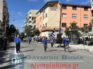 Ζωντανά από την Κατερίνη: Η μαθητική παρέλαση για την 28η Οκτωβρίου (εικόνες και βίντεο)