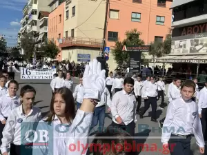 Ζωντανά από την Κατερίνη: Η μαθητική παρέλαση για την 28η Οκτωβρίου (εικόνες και βίντεο)