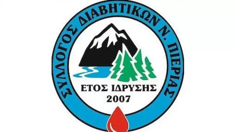 Η 14η Νοεμβρίου, Παγκόσμια Ημέρα για τον Σακχαρώδη Διαβήτη Η 14η Νοεμβρίου, Παγκόσμια Ημέρα για τον Σακχαρώδη Διαβήτη