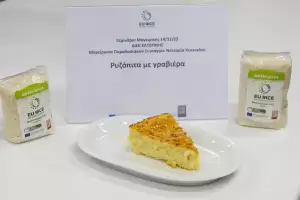 Δημόσιο ΙΕΚ  Κατερίνης – Εκπαιδευτικό σεμινάριο: Επιλέγουμε ευρωπαϊκό ρύζι για ένα βιώσιμο περιβάλλον