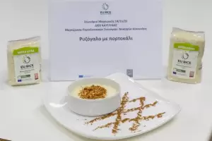 Δημόσιο ΙΕΚ  Κατερίνης – Εκπαιδευτικό σεμινάριο: Επιλέγουμε ευρωπαϊκό ρύζι για ένα βιώσιμο περιβάλλον