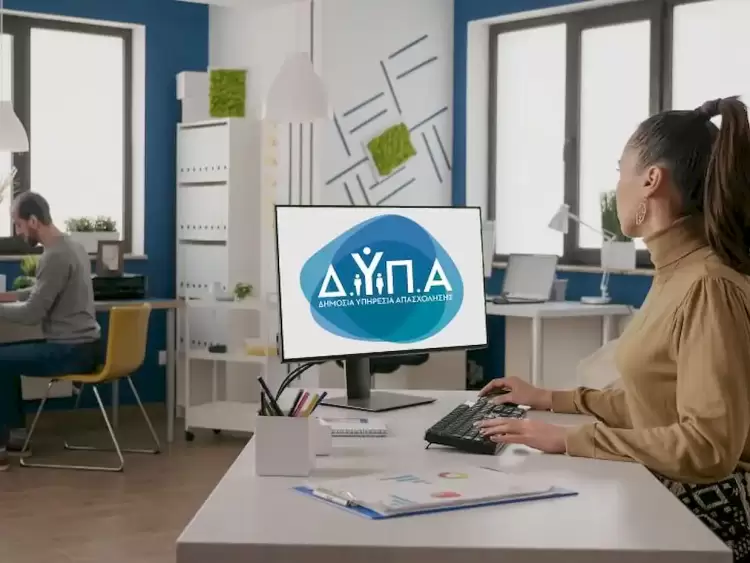 ΔΥΠΑ: Σήμερα καταβάλλεται το «μπόνους» 300 ευρώ σε επιπλέον 12.462 μακροχρόνια ανέργους ΔΥΠΑ: Σήμερα καταβάλλεται το «μπόνους» 300 ευρώ σε επιπλέον 12.462 μακροχρόνια ανέργους