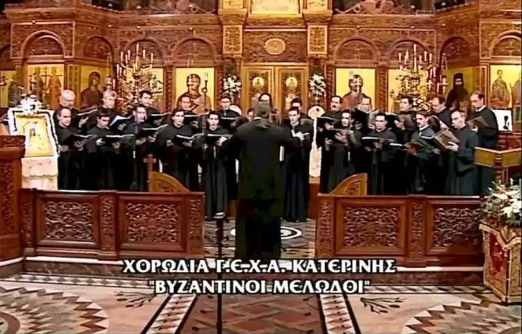 Εκδήλωση Λόγου & Μέλους Στον Καθεδρικό Ιερό Ναό Θείας Αναλήψεως Εκδήλωση Λόγου & Μέλους Στον Καθεδρικό Ιερό Ναό Θείας Αναλήψεως