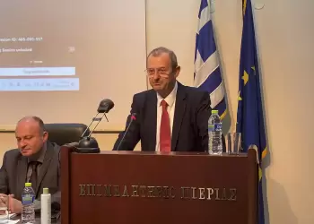 Επιμελητήριο Πιερίας: Επενδυτικές Ευκαιρίες στην Υποσαχάρια Αφρική 