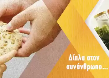 Ιερά Μητρόπολη Κίτρους, Κατερίνης και Πλαταμώνος