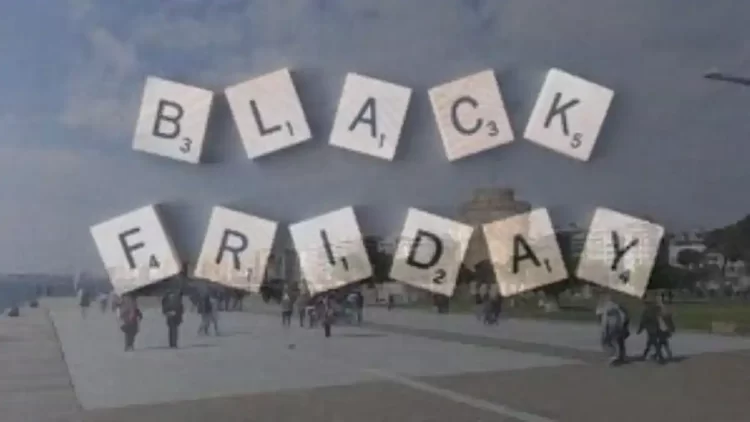 Καταναλωτές: Συμβουλές της Ε.Κ.ΠΟΙ.ΖΩ για την Black Friday
