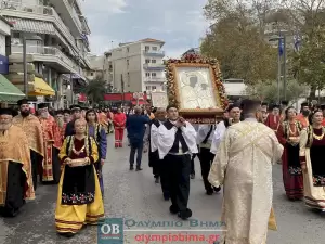 Η Κατερίνη γιόρτασε την Πολιούχο και Προστάτιδά της Αγία Αικατερίνη