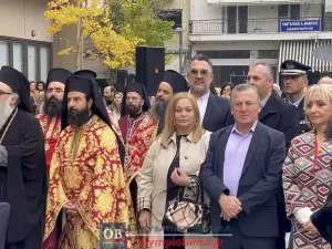 Η Κατερίνη γιόρτασε την Πολιούχο και Προστάτιδά της Αγία Αικατερίνη