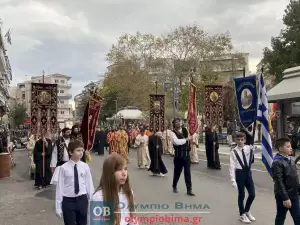 Η Κατερίνη γιόρτασε την Πολιούχο και Προστάτιδά της Αγία Αικατερίνη (εικόνες - βίντεο) Η Κατερίνη γιόρτασε την Πολιούχο και Προστάτιδά της Αγία Αικατερίνη