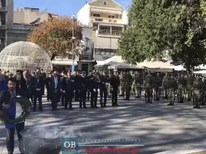 Κατερίνη: Με εορτασμούς η ημέρα των ένοπλων δυνάμεων (εικόνες και βίντεο) Κατερίνη: Με εορτασμούς η ημέρα των ένοπλων δυνάμεων