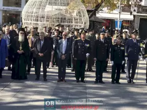 Κατερίνη: Με εορτασμούς η ημέρα των ένοπλων δυνάμεων (εικόνες και βίντεο) Κατερίνη: Με εορτασμούς η ημέρα των ένοπλων δυνάμεων
