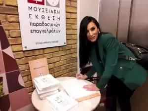 Κατερίνη: Το Σχολείο Δεύτερης Ευκαιρίας στη Μόνιμη Μουσειακή Έκθεση Παραδοσιακών Επαγγελμάτων του Επιμελητηρίου Πιερίας Κατερίνη: Το Σχολείο Δεύτερης Ευκαιρίας στη Μόνιμη Μουσειακή Έκθεση Παραδοσιακών Επαγγελμάτων του Επιμελητηρίου Πιερίας