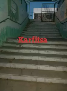 Κατερίνη: Γονείς ξεσπούν για την πτώση σιδερένιας πόρτας δίπλα από μαθητές σε σχολείο Κατερίνη: Τρόμος για μαθητές δημοτικού – Κατέρρευσε σιδερένια πόρτα την ώρα που έφευγαν απ’ το σχολείο! (εικόνες)