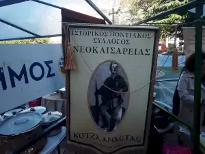 Μαθήματα ποντιακής κουζίνας από τον ποντιακό σύλλογο Νεοκαισάρειας Μαθήματα ποντιακής κουζίνας από τον ποντιακό σύλλογο Νεοκαισάρειας