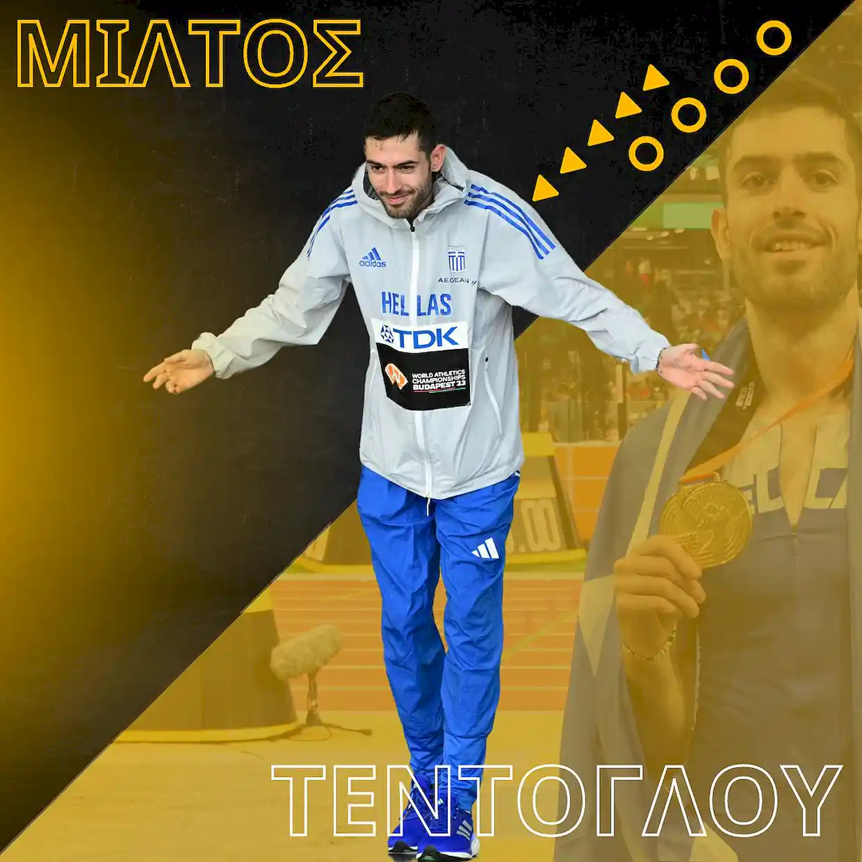 Μίλτος Τεντόγλου: Για τρίτη διαδοχική χρονιά καλύτερος αθλητής των Βαλκανίων στο στίβο