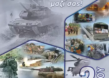 Μήνυμα Αντιπεριφερειάρχη Πιερίας για την Ημέρα των Ενόπλων Δυνάμεων