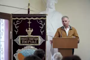 Οι εκλογές στην Ένωση Ποντίων Πιερίας Οι εκλογές στην Ένωση Ποντίων Πιερίας