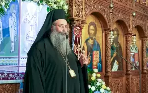 Ονομαστήρια Μητροπολίτη Κίτρους, Κατερίνης και Πλαταμώνος κ. Γεωργίου Ονομαστήρια Μητροπολίτη Κίτρους, Κατερίνης και Πλαταμώνος κ. Γεωργίου