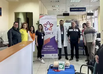 Πρώτες βοήθειες στο χώρο εργασίας – Δράση 4ης Τ.ΟΜ.Υ