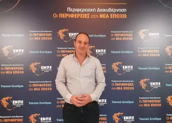 Συμμετοχή Χρήστου Τζιουβάρα στο 9ο τακτικό Συνέδριο της Ένωσης Περιφερειών Ελλάδος