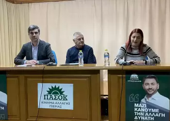 Συνεδρίαση της Ν.Ε. ΠΑΣΟΚ Πιερίας στην Κατερίνη παρουσια του  βουλευτή  β΄ Θεσσαλονίκης Θανάση Γκλαβίνα