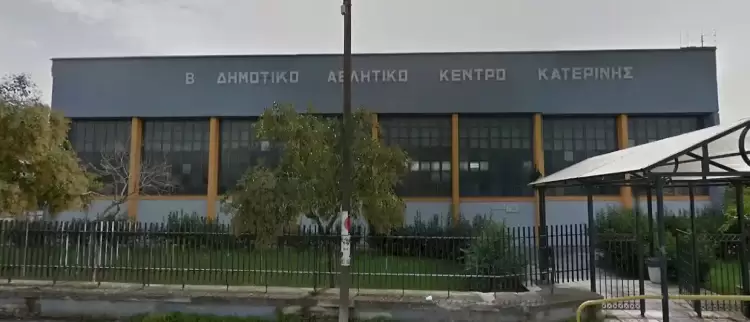 Β΄ ΔΑΚ Κατερίνης: Χωρίς θεατές άλλος ένας αγώνας