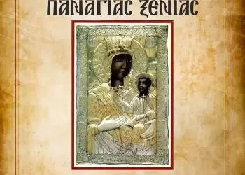 Υποδοχή Ιεράς Εικόνας Παναγίας Ξενιας στον Ιερό Καθεδρικό Ναό Θείας Αναλήψεως