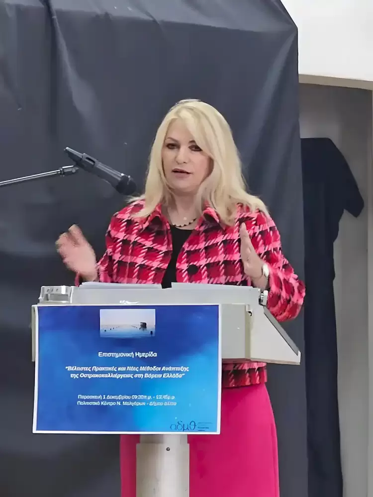 Άννα Μάνη – Παπαδημητρίου: Ημερίδα για την οστρακοκαλλιέργεια